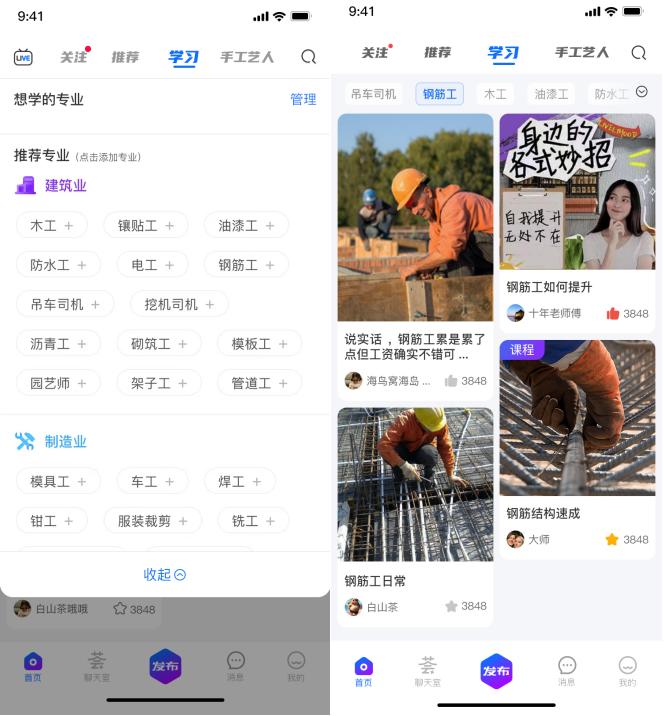 高薪职业有哪些,比较高薪的蓝领工作