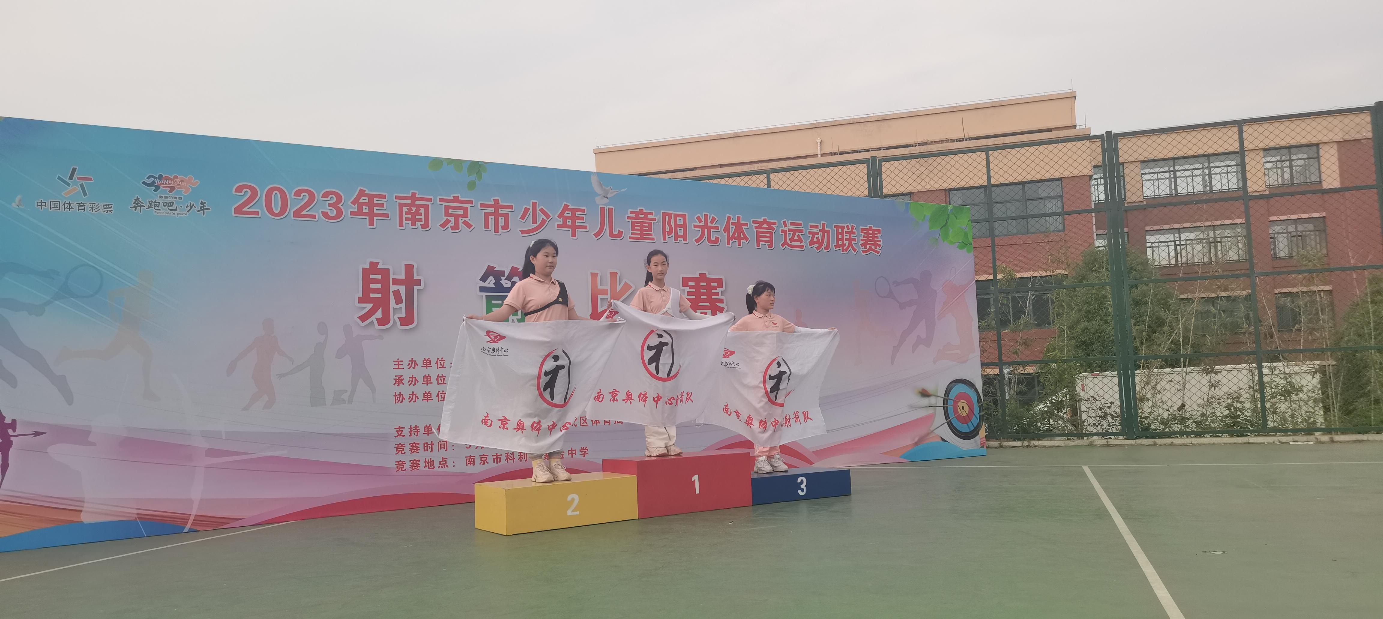 7金6银6铜！南京奥体中心射箭俱乐部的学员们再创佳绩！