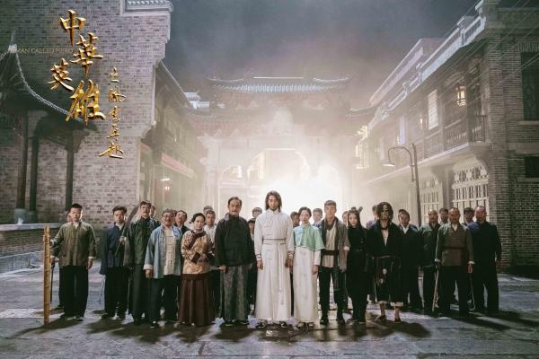 胡兵中华英雄片段,胡兵中华英雄是电视剧吗