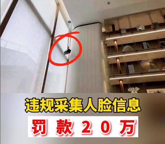 客户为省钱贴面膜看房，就是为了避开人脸识别，接待人员很不情愿