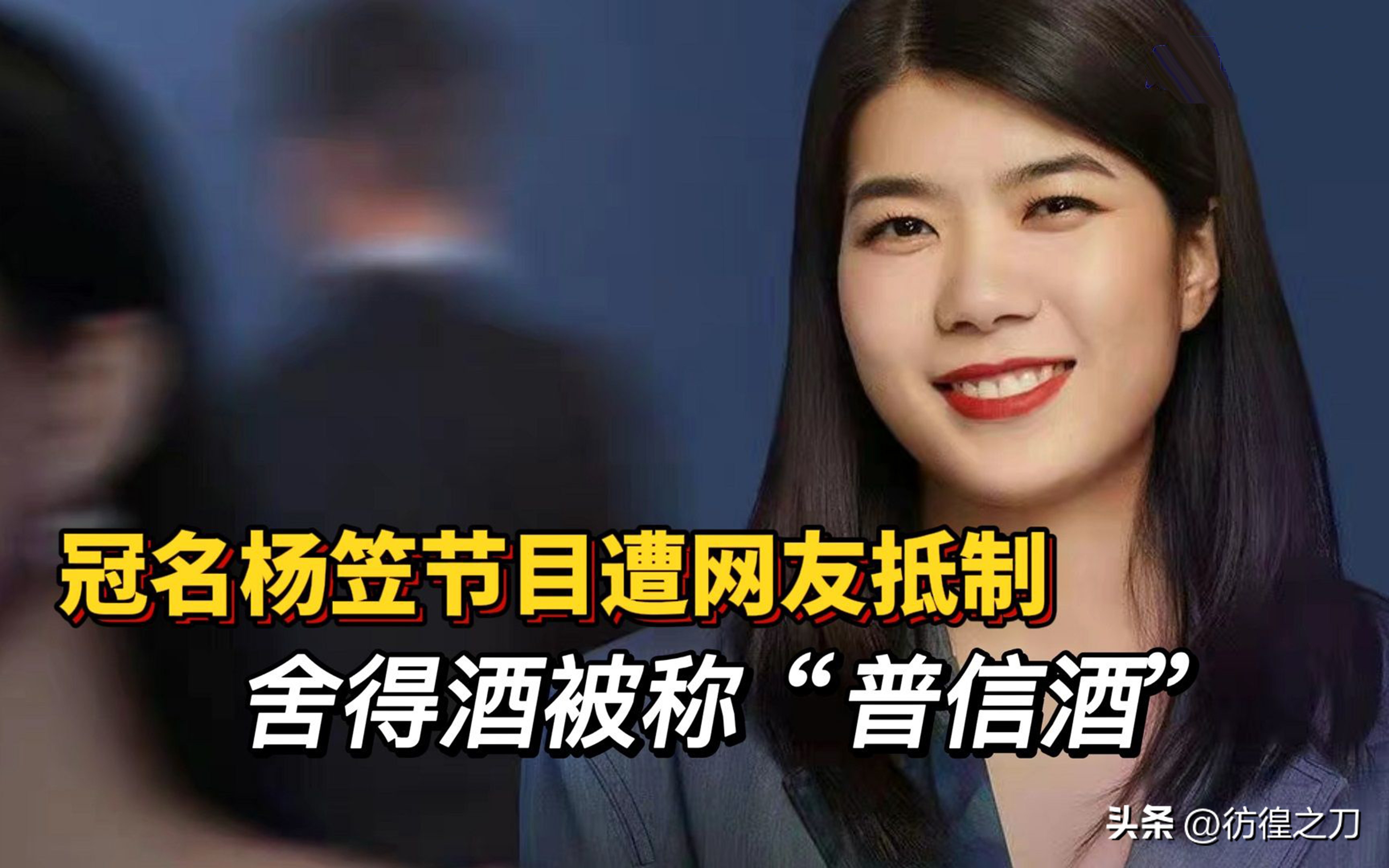 茄皇视力表怎么来的,茄皇视力表什么意思