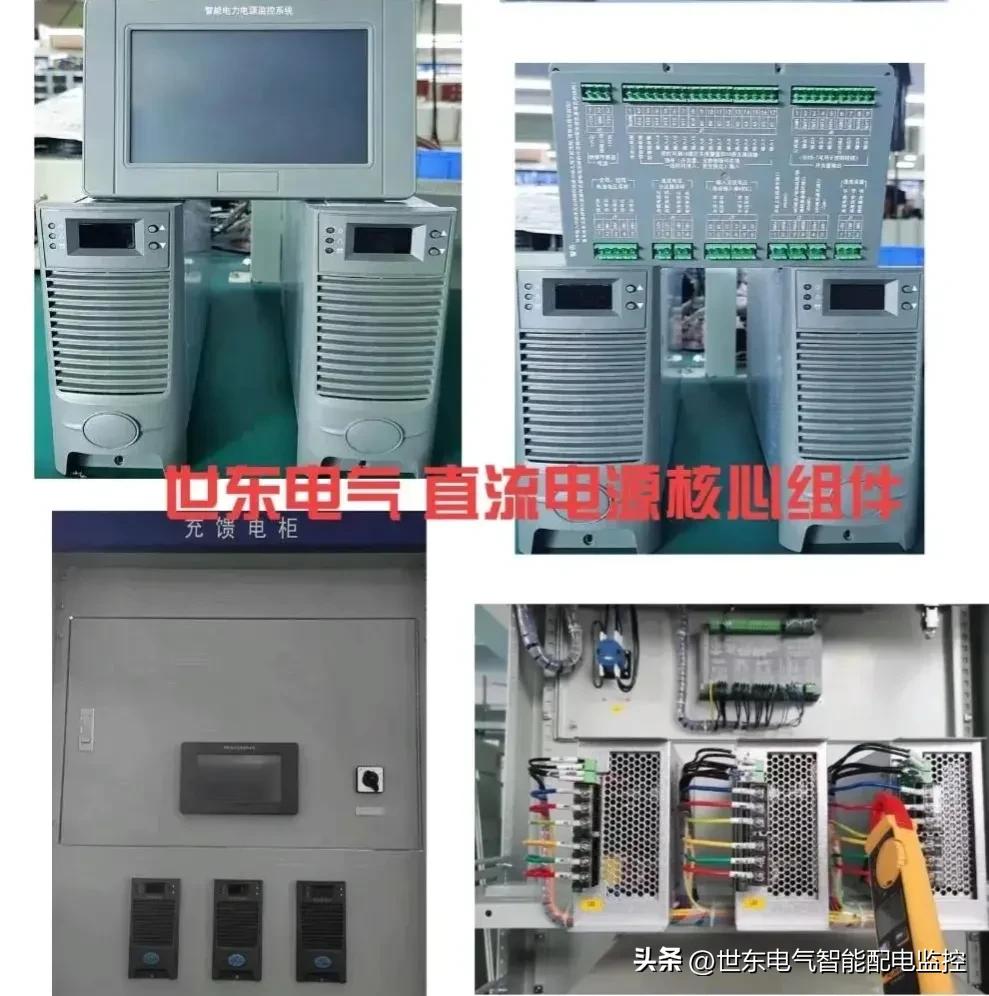 箱变柱上隔离开关配网专用电源220V可选110V/48V/24V微型直流电源