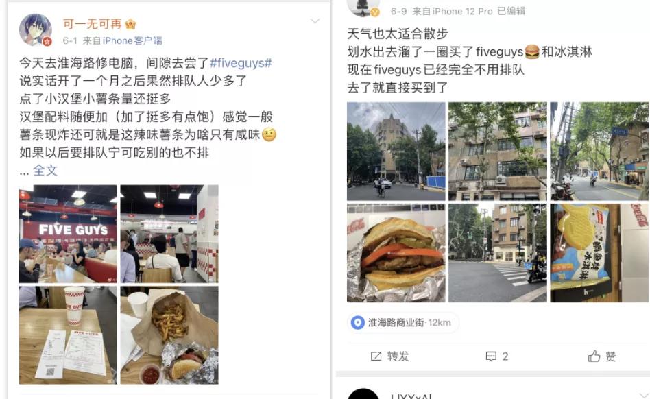 又一家网红餐厅,又一网红奶茶大规模关店