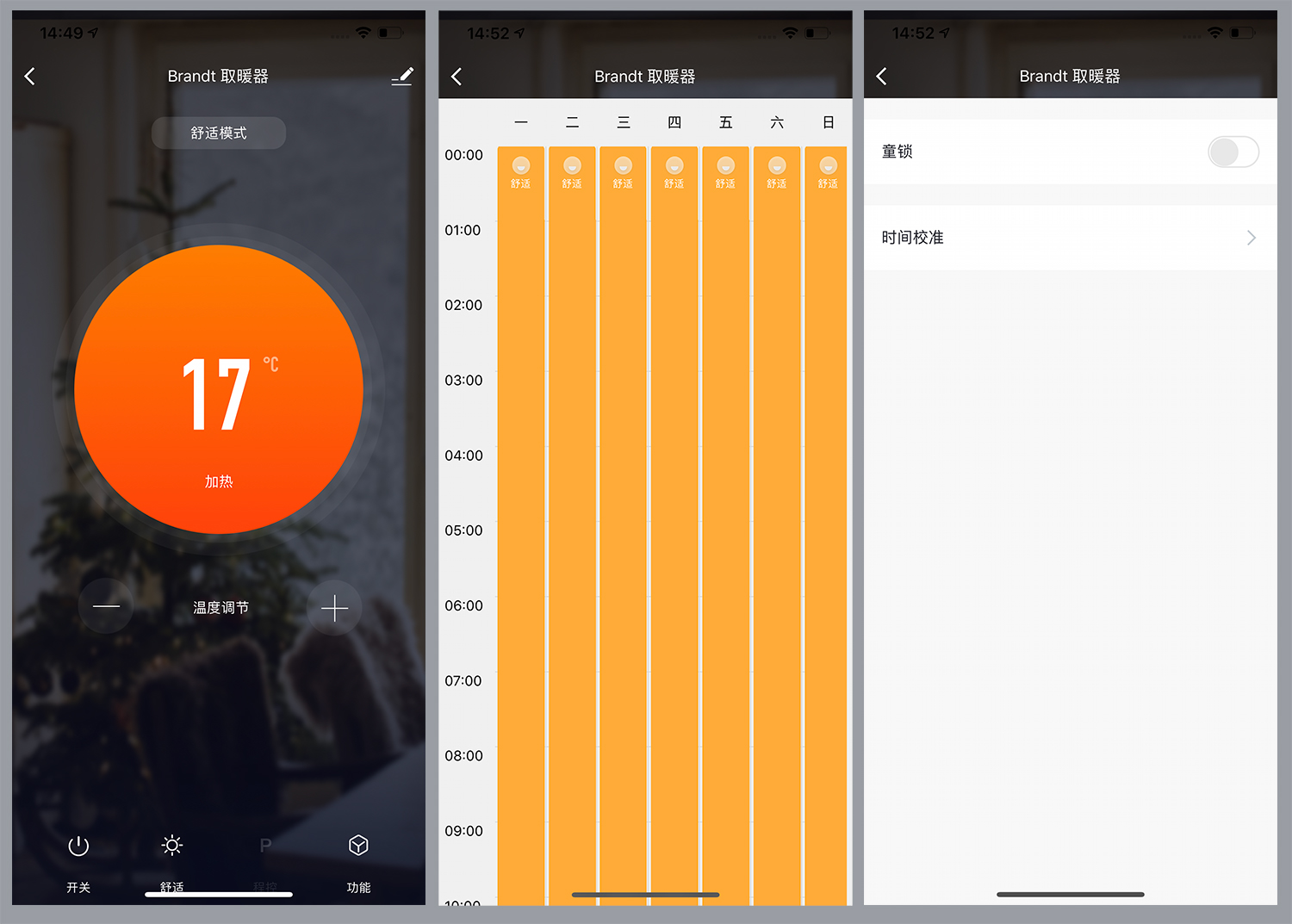 那么多的取暖器该如何选择,全屋取暖器推荐测评