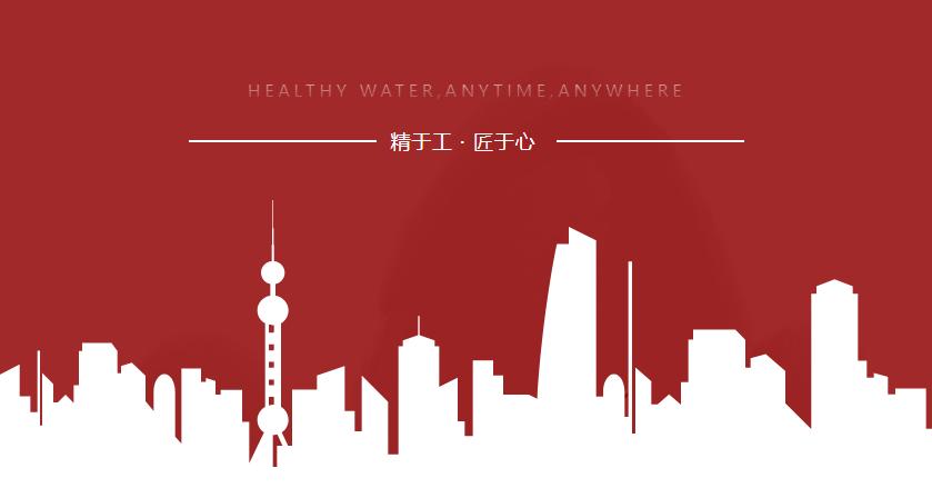 璁╀綘瀹夊績鐨勫噣姘村櫒,璁╀綘鐨勯ギ姘存洿鏀惧績