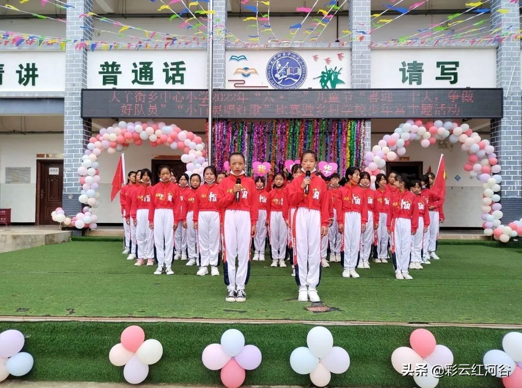 庆六一今天是个好日子舞蹈串词,庆六一精彩瞬间