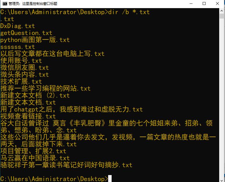 windows系统怎样实现批处理操作,怎么学习win批处理命令