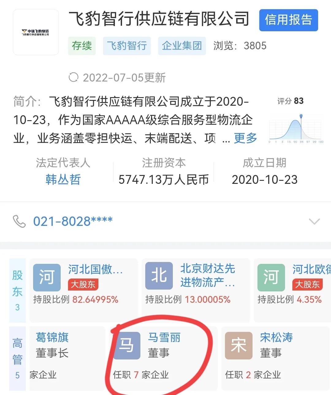 格力河北经销商事件后续解决,格力河北经销商来龙去脉