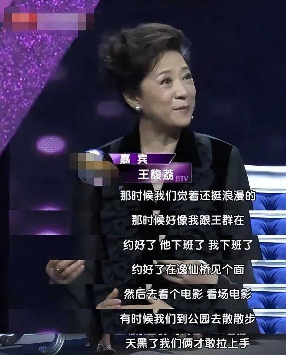 演员王骁与王馥荔,演员王骁是王馥荔的亲生儿子吗