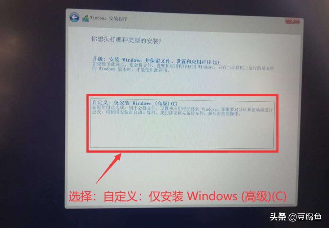 windows11镜像怎么下载到u盘,下载好的windows11镜像怎么安装
