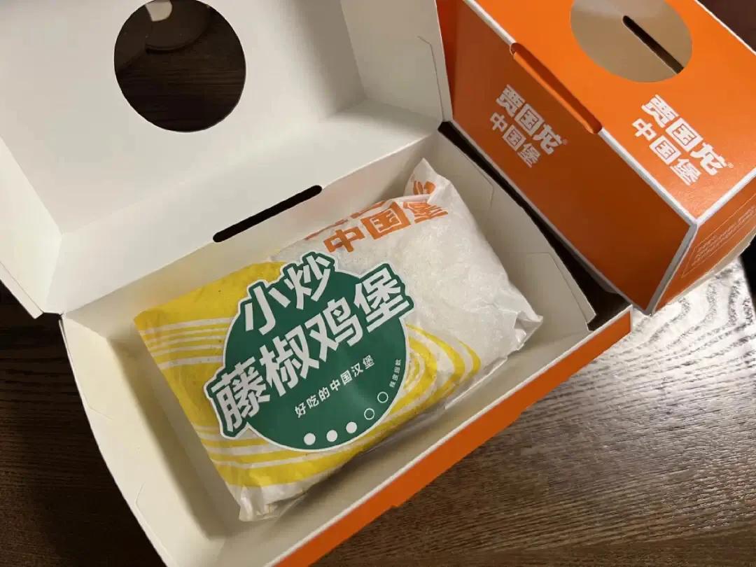 县城汉堡预定,汉堡县城店