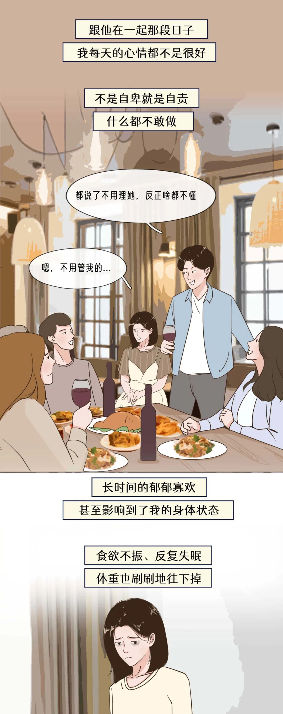 如何去判断一个人是不是真的爱你,如何确认一个人是否爱你