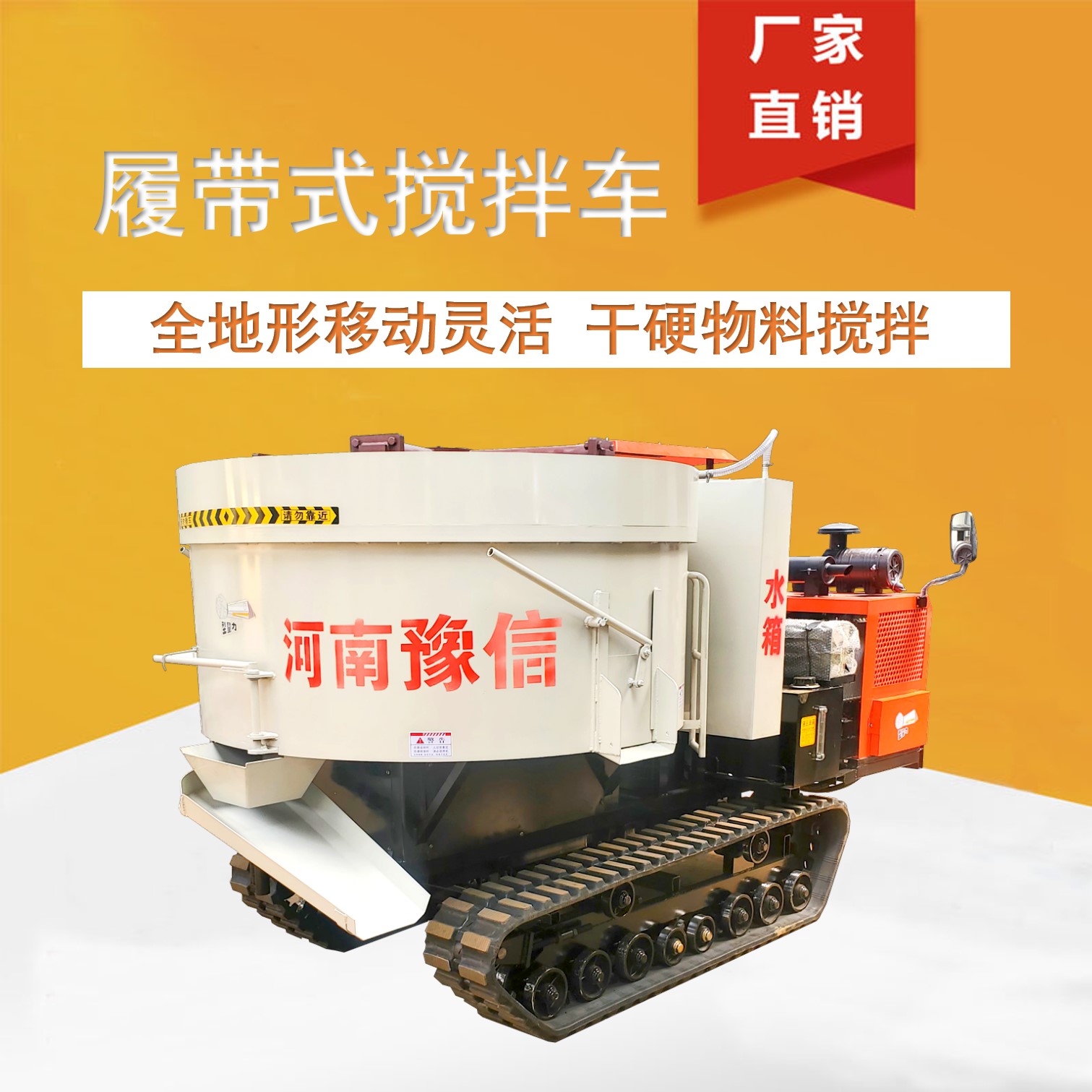 自上料平口混凝土搅拌机视频,小型混凝土搅拌机平口自动上料