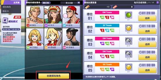 街头篮球专属训练在哪里,街头篮球训练营在哪