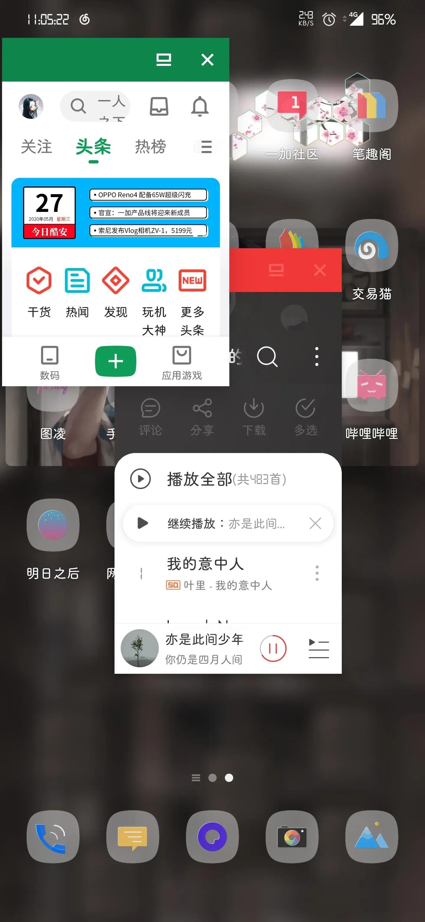 盘点各型号iphone缺点,iphone被吐槽最多的缺点