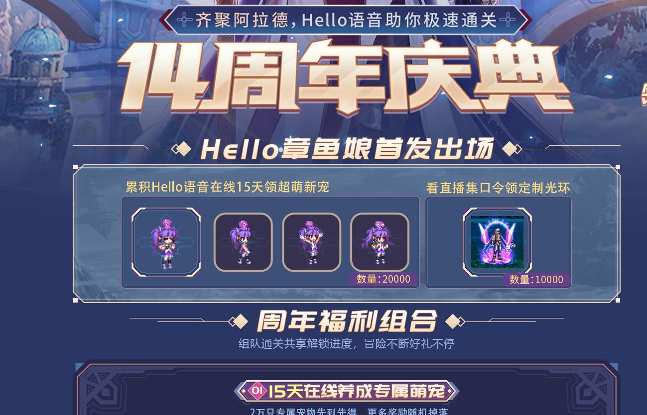 dnf宠物右槽怎么算触发,dnf宠物右槽哪里获取