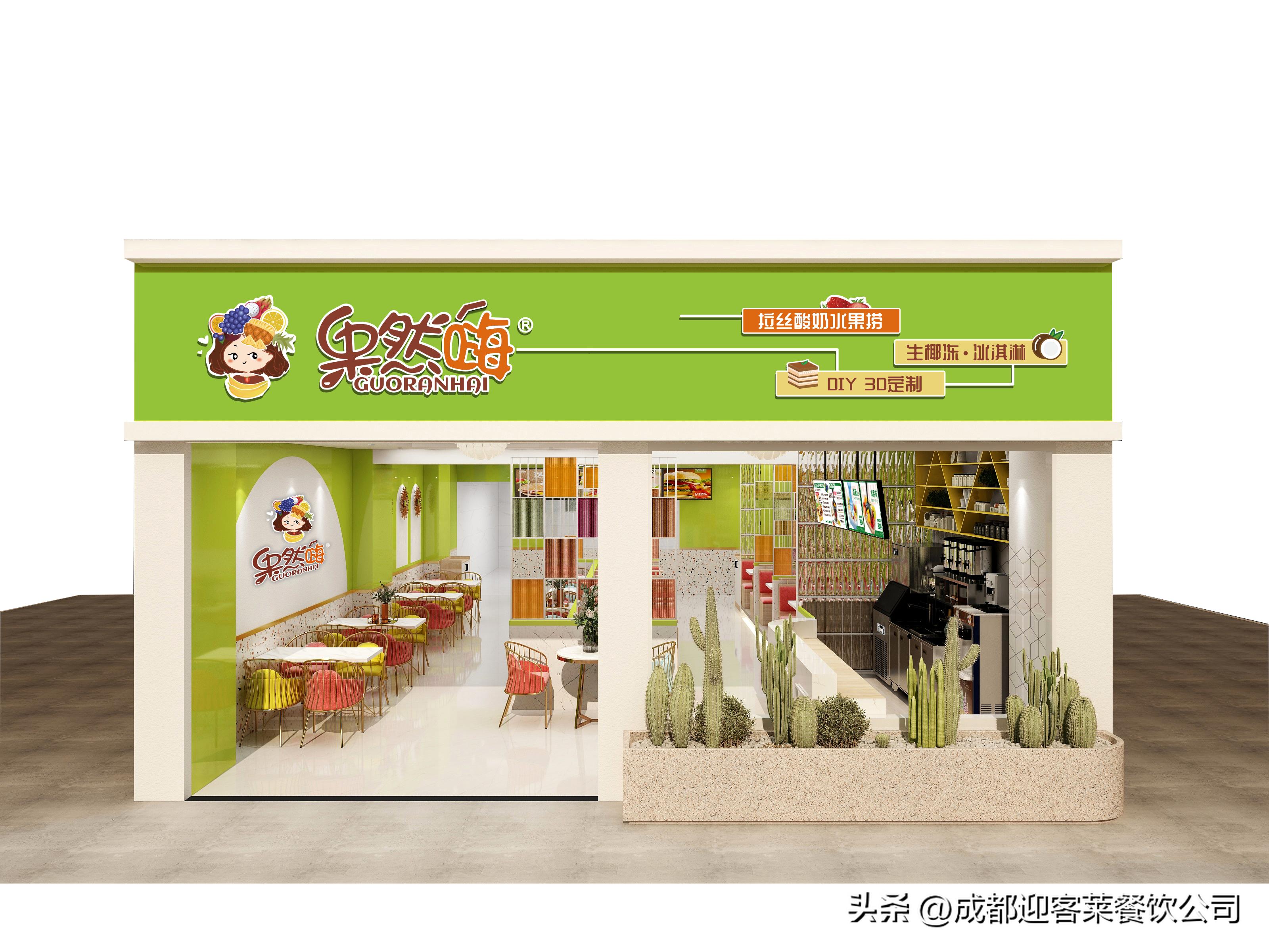 果然嗨:开冰淇淋店需要注意的方向,店铺筹备细节!