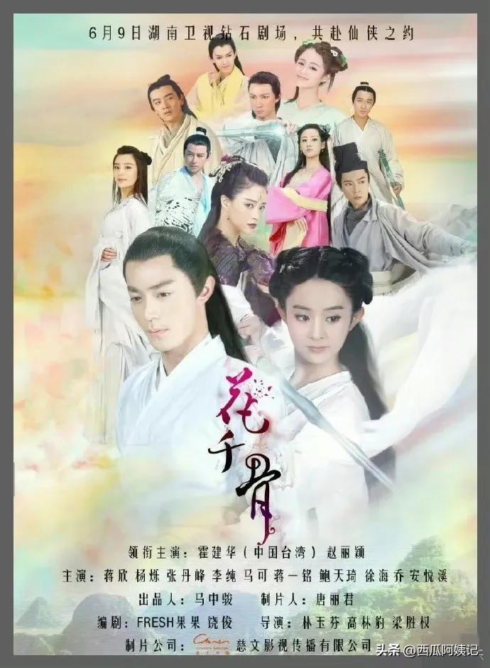 近年热播剧推荐前十名,热播剧推荐近三年