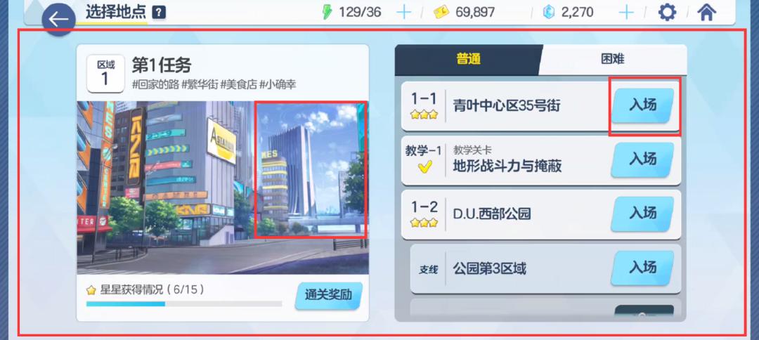 蔚蓝档案国服第一篇出完了吗,国服蔚蓝档案出到第几关了