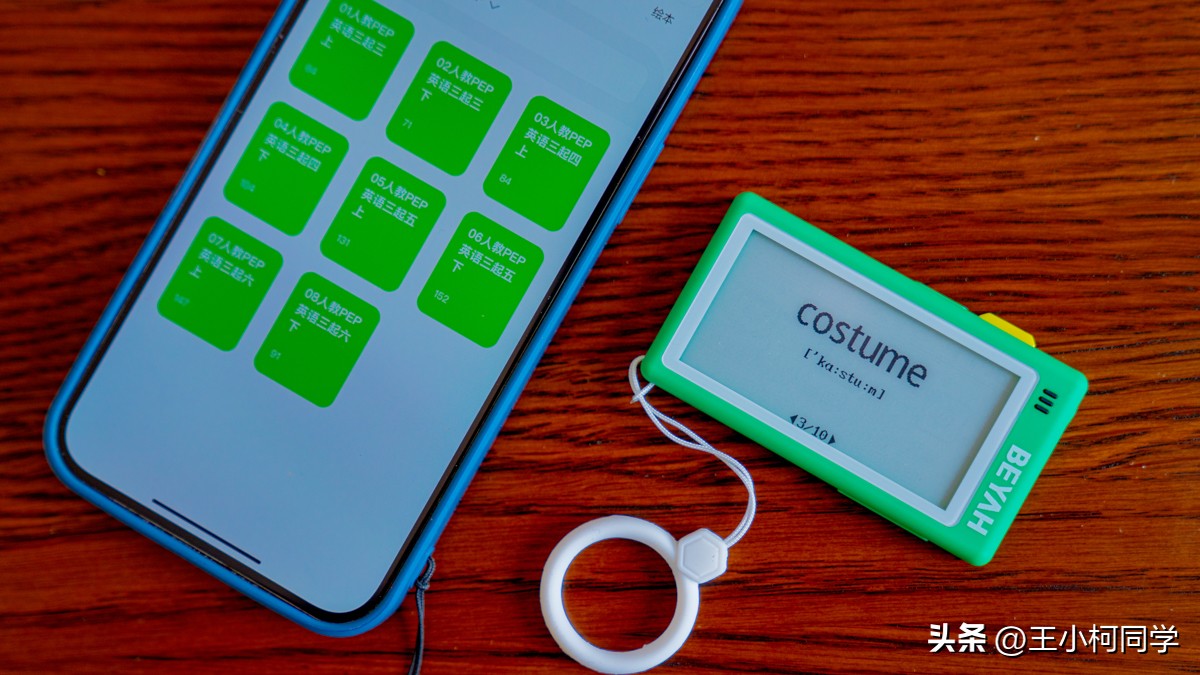 电子背单词卡,电子单词卡推荐背单词