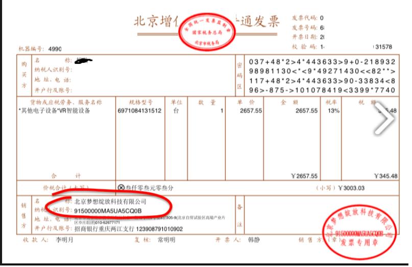爱奇艺vr打卡300天,京东爱奇艺最新消息