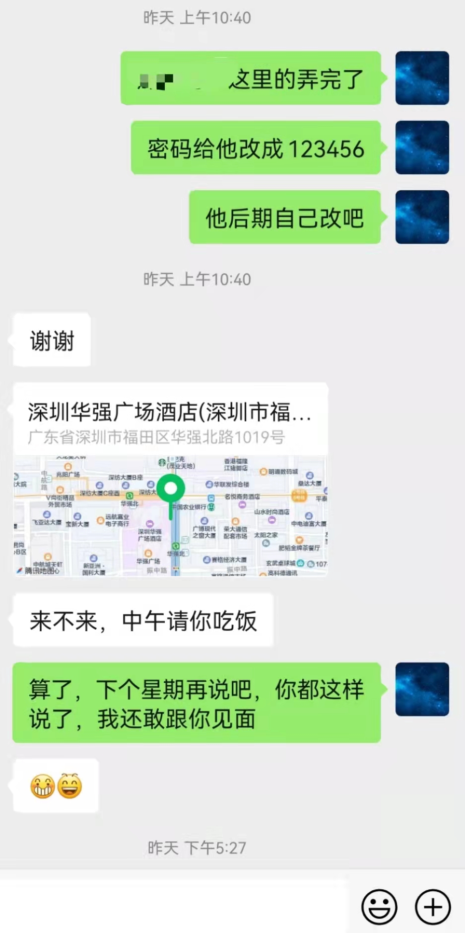 windows登录忘记密码怎么办,windows登录界面密码忘记了怎么办