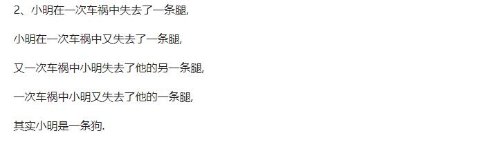 经典幽默笑话精选,经典幽默笑话段子图片