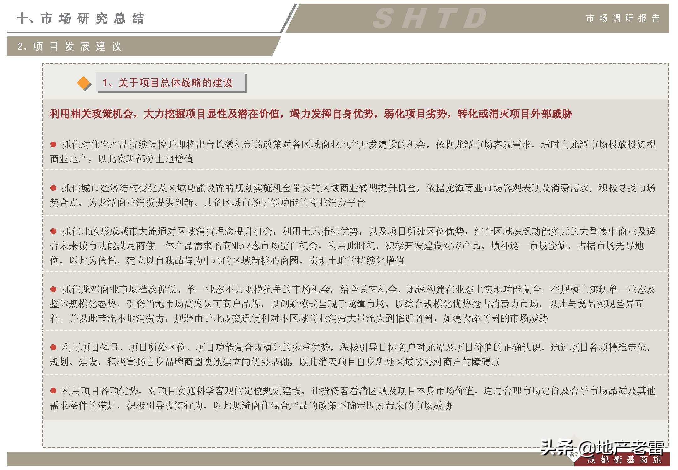 成都上古天地在哪里,成都上古天地