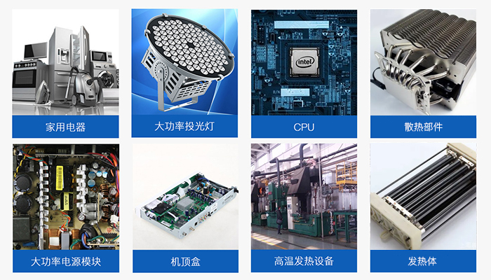 什么是导热硅脂,导热硅脂的成分是什么