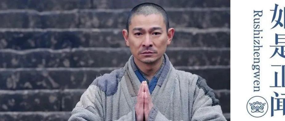 刘德华陪太太回家祭岳父,刘德华带太太回娘家视频