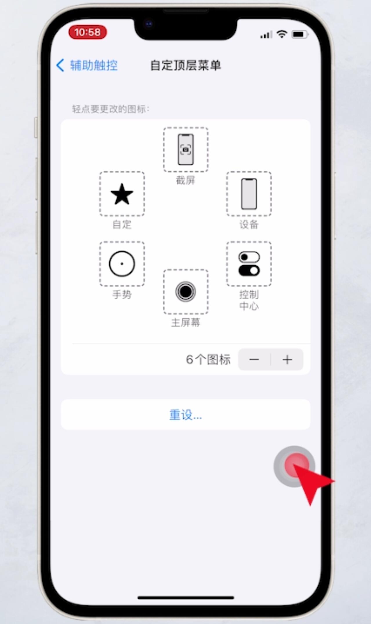 iphone怎么截图视频里的图片,iphone怎么截图带手机边框的