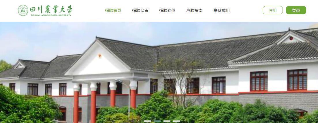 成都天府新区事业编人才引进,成都这些单位公开招聘