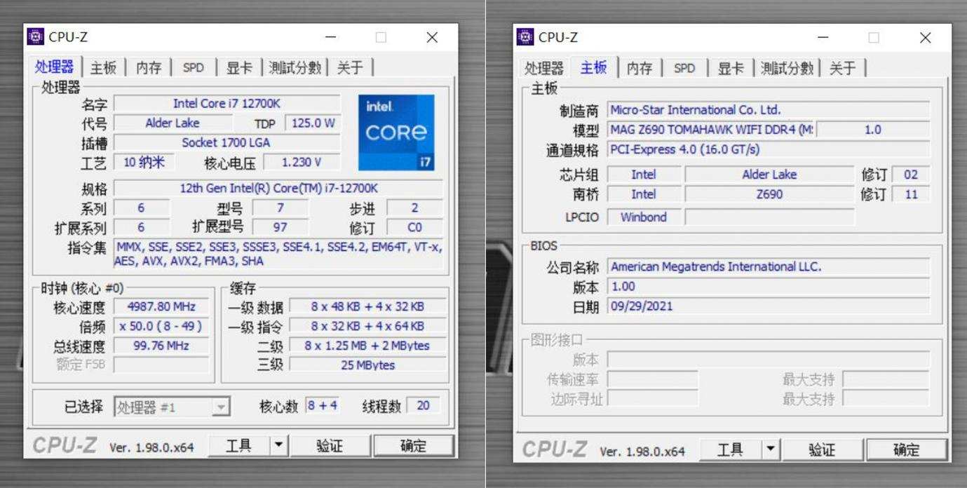 英特尔12代处理器比11代强吗,英特尔12代值得入手吗