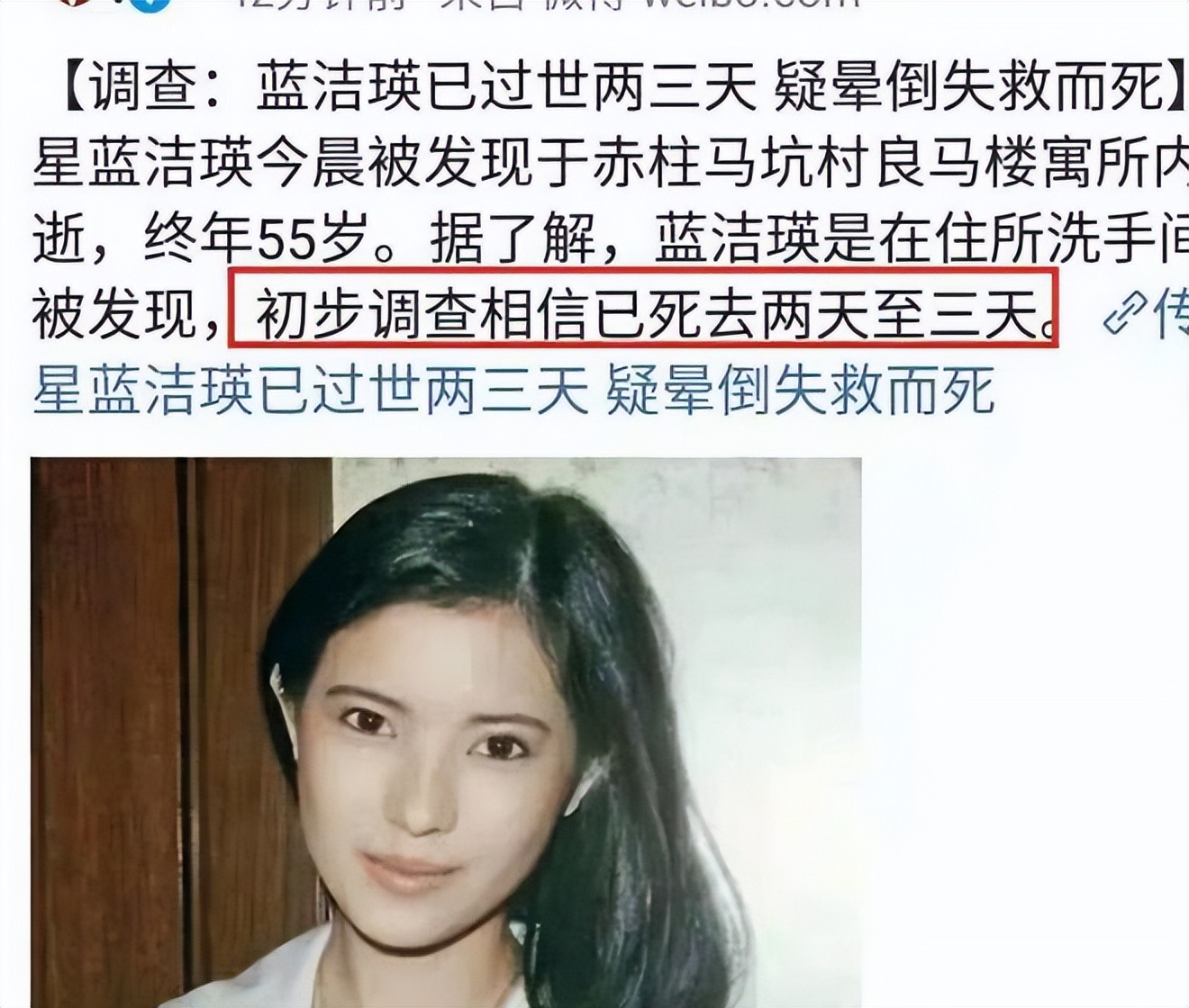 这一次，儿媳妇的“奔放”，彻底让曾志伟“颜面尽失”