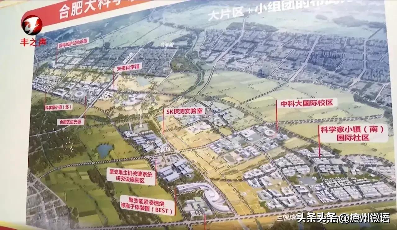 关于美女中介贝贝羊关于合肥“北三环”岗集魏武路的几个问题答疑