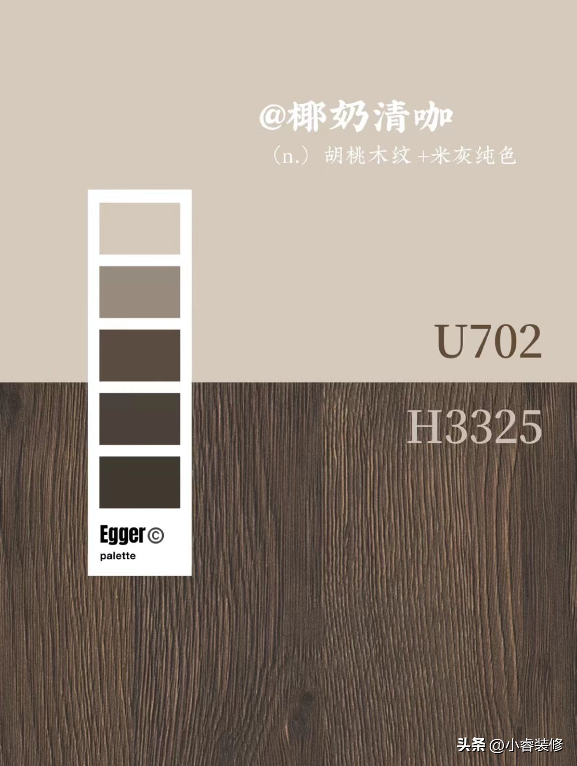 爱格板w1000最高级的配色,意式极简爱格板哪个配色比较合适