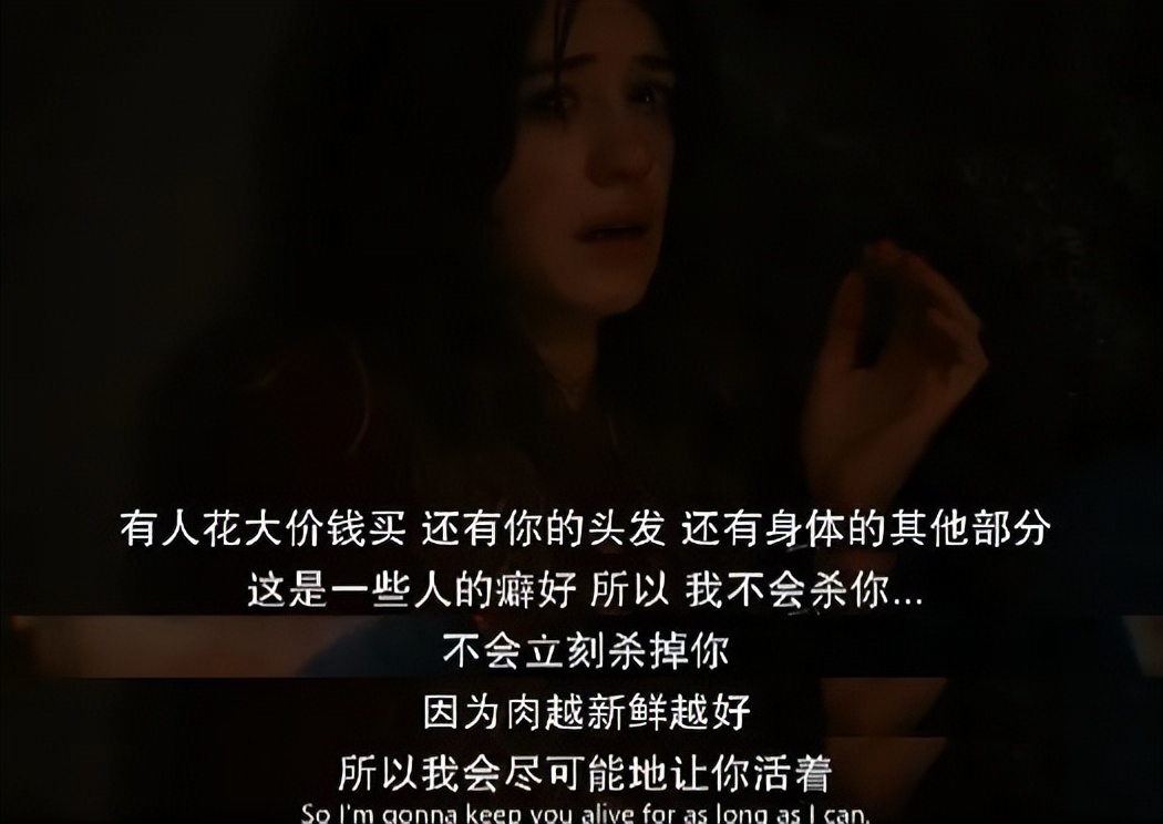 白发老妇在血色中“一夜回春”?通过杀戮释放欲望,只能说太奇葩