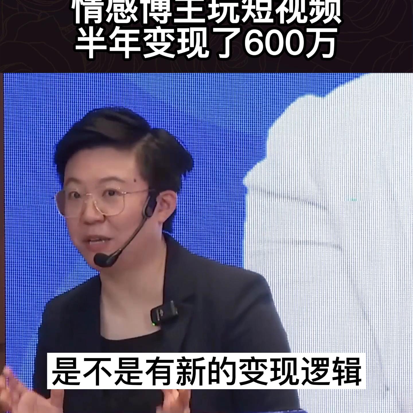 情感博主短视频怎么赚钱的,情感短视频博主能赚到钱吗