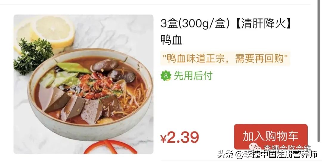 什么食物补铁能力是牛肉的30倍,牛肉的补血补铁效果好吗
