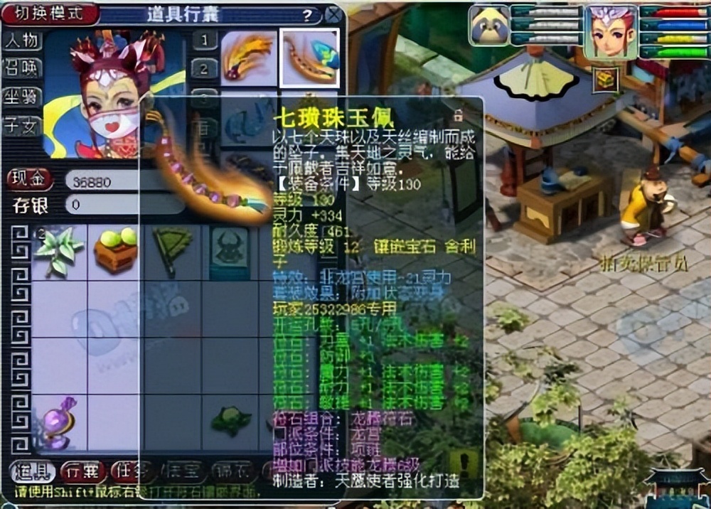 梦幻西游平民五开搬砖选什么角色,梦幻西游手游平民搬砖攻略五开