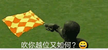 体育比赛场上的不公平,体育比赛场上的不公平裁判怎么办