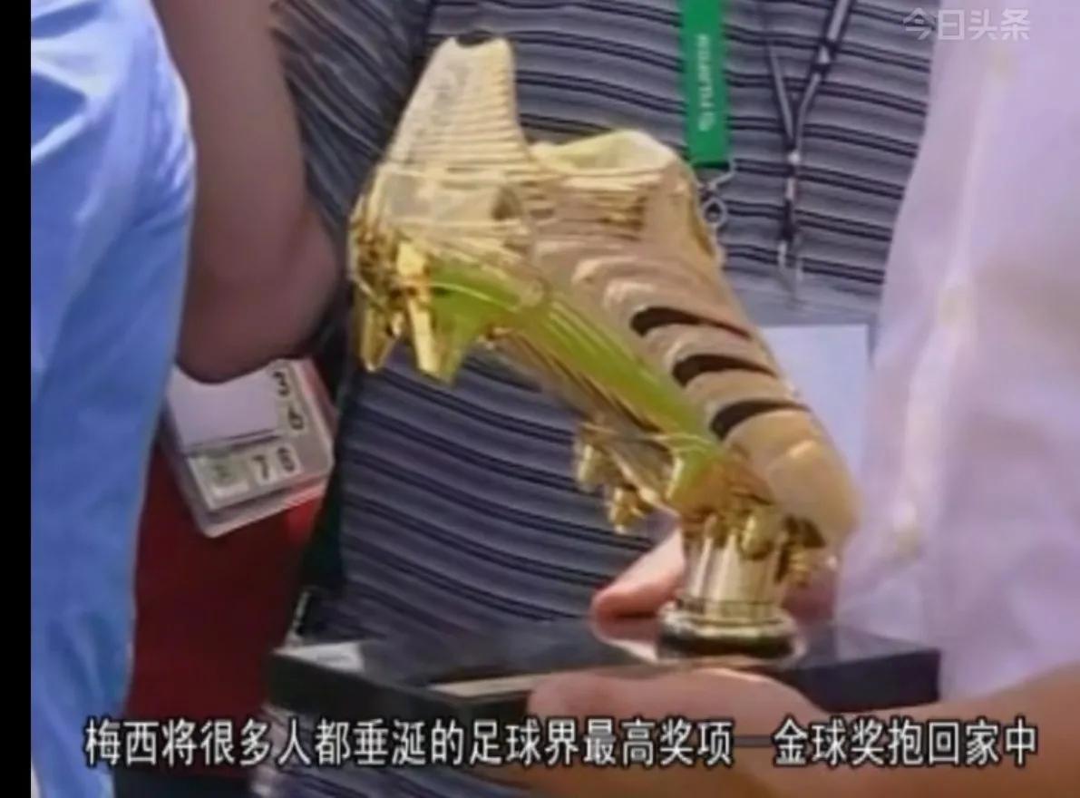 长发的梅西带走我们的青春