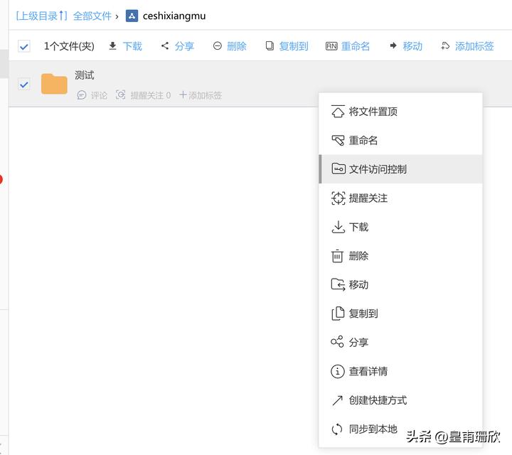 企业网盘里的源文件怎么下载,如何利用百度企业网盘