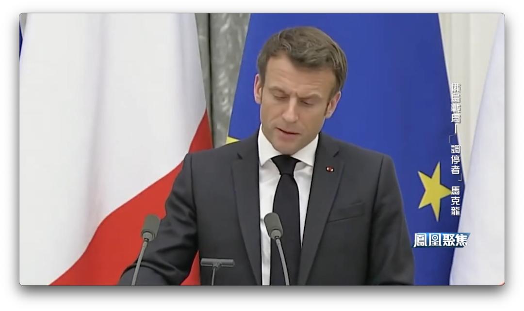 俄乌动荡后马克龙访俄,马克龙与俄乌关系