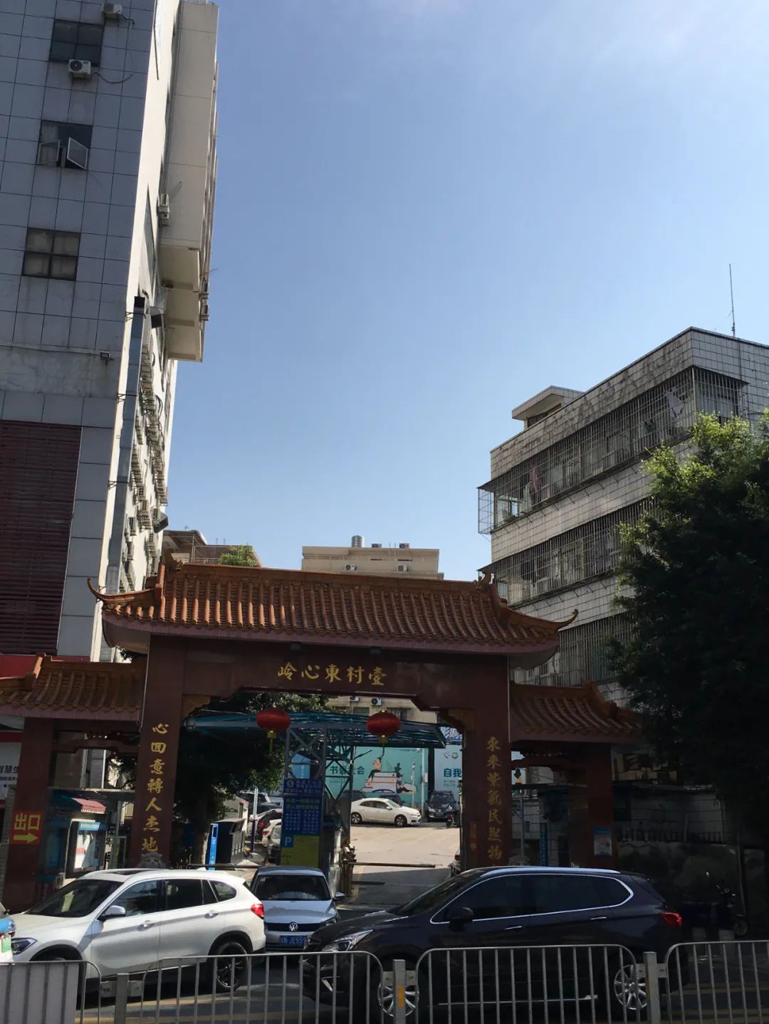 《旭光骑行深圳》第2站——龙岗区布吉街道