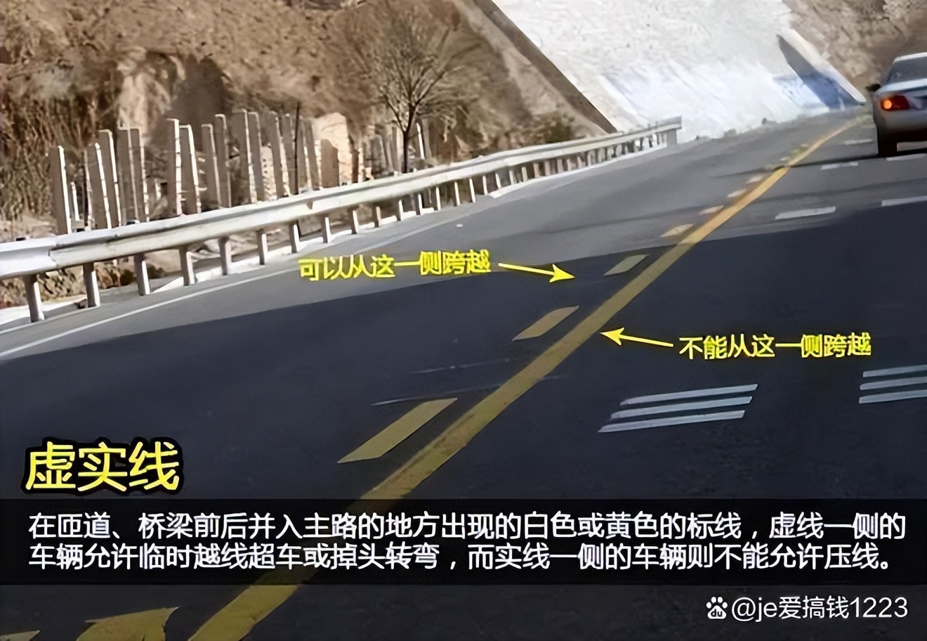 双黄线一边虚线是红灯可以掉头吗,掉头处双黄实线可以压线掉头吗