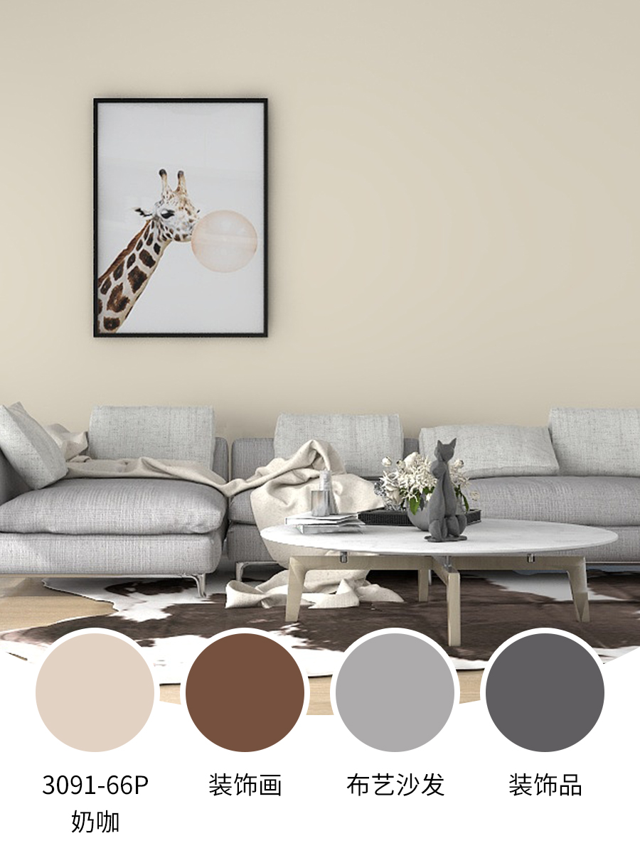 环保无味墙面漆十大品牌,2020环保漆十大品牌排名