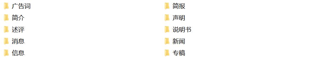 企业公文写作常用公式大全,企业公文写作规范技巧及范文模板