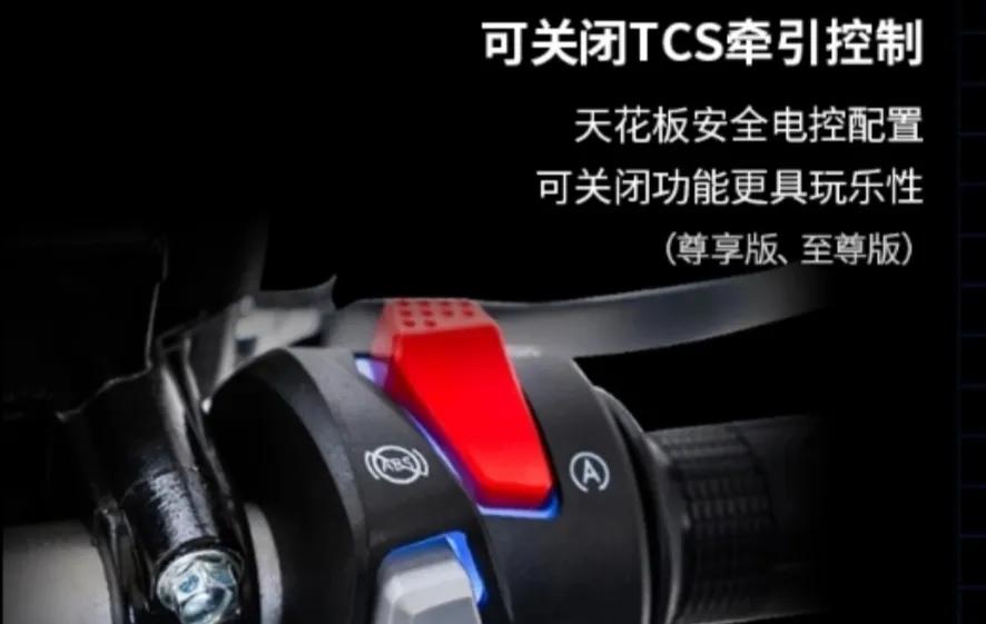 外观硬朗、配置硬核，ADV踏板再添实力选手，嘉陵酷可山猫上市