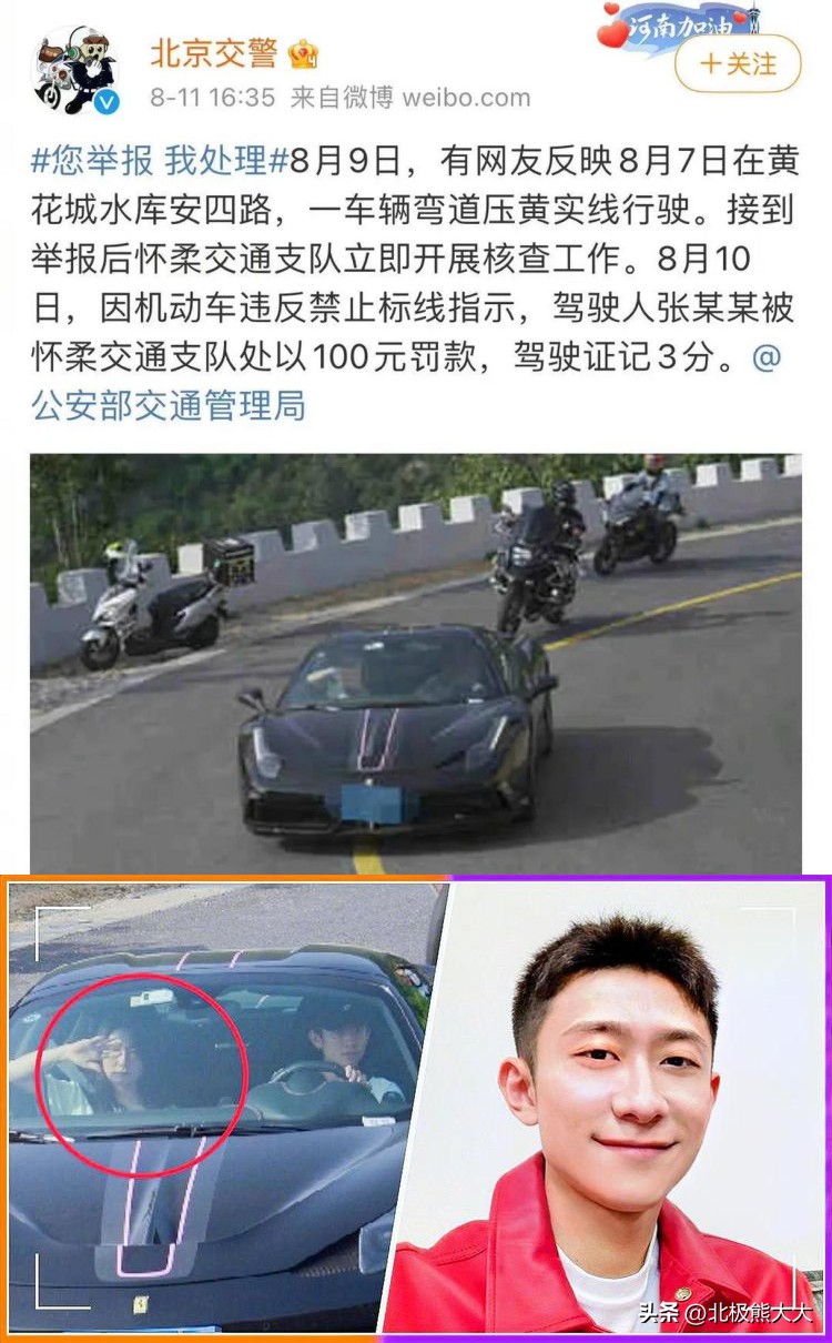 张一山和谁有绯闻,与张一山传绯闻的女明星